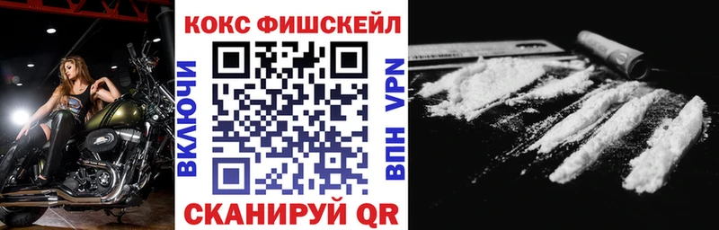 mega сайт  Южно-Сахалинск  Cocaine VHQ 