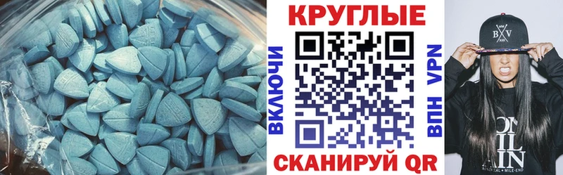 Ecstasy бентли  хочу наркоту  Южно-Сахалинск 
