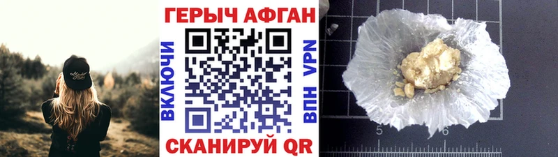 купить наркотик  Южно-Сахалинск  Героин белый 