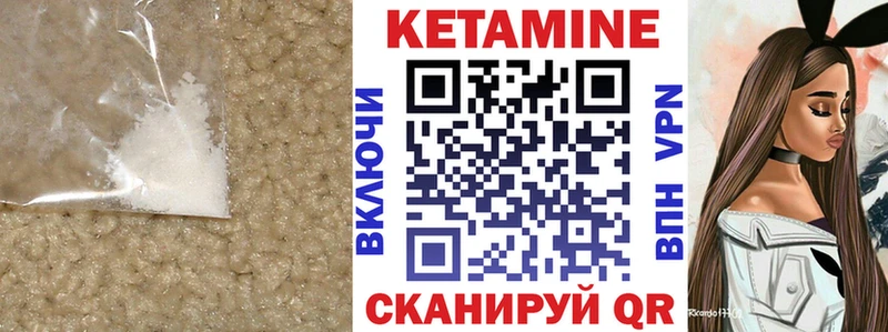КЕТАМИН ketamine  Южно-Сахалинск 