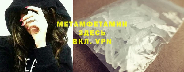 каннабис Гусев