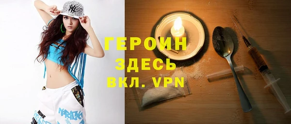 PSILOCYBIN Дмитровск
