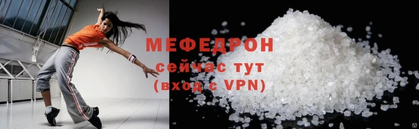 мефедрон Дмитров