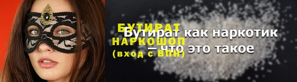 круглые Гусиноозёрск