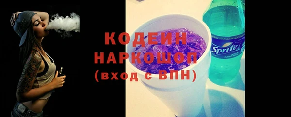 PSILOCYBIN Дмитровск
