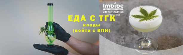 каннабис Гусев