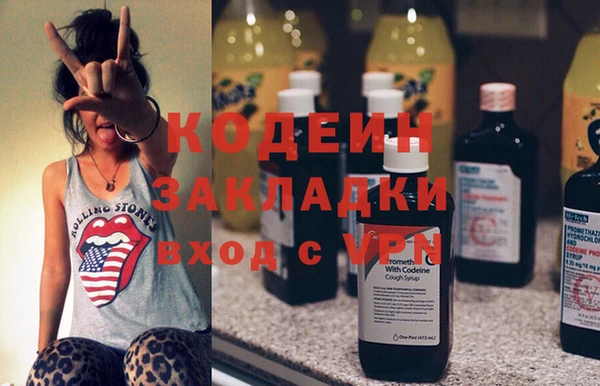 прущая мука Горняк