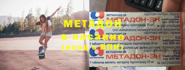первитин Горнозаводск