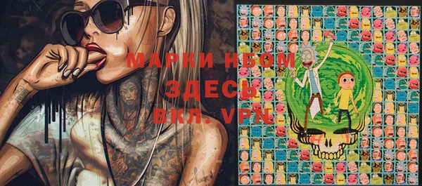 PSILOCYBIN Дмитровск