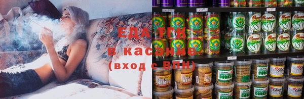 каннабис Гусев