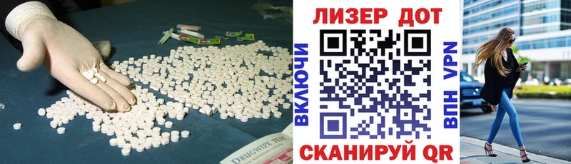 LSD-25 экстази кислота  хочу   blacksprut   Южно-Сахалинск 