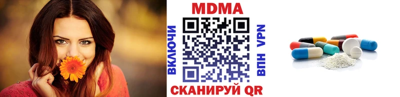 купить закладку  Южно-Сахалинск  МДМА молли 