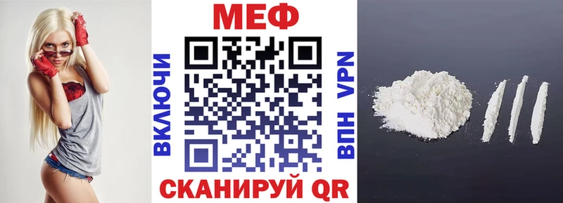 МЯУ-МЯУ 4 MMC  дарк нет официальный сайт  Южно-Сахалинск 