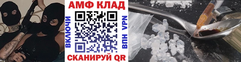 mega ONION  нарко площадка состав  Первитин витя  Южно-Сахалинск 