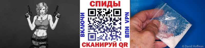 Метамфетамин кристалл Южно-Сахалинск