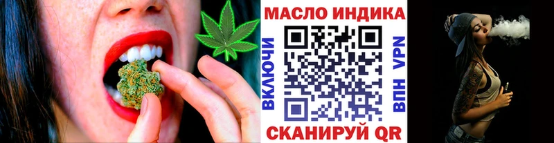 МЕГА зеркало  Южно-Сахалинск  Дистиллят ТГК вейп  цена наркотик 