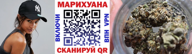 Канабис конопля  Южно-Сахалинск 